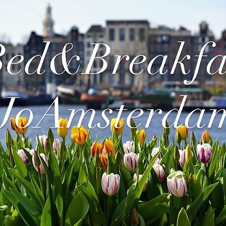 Bed & Breakfast Jo Amsterdam Diemerbrug Εξωτερικό φωτογραφία
